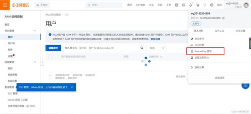 商品服務API基礎學習整理（六） 品牌管理模塊詳解