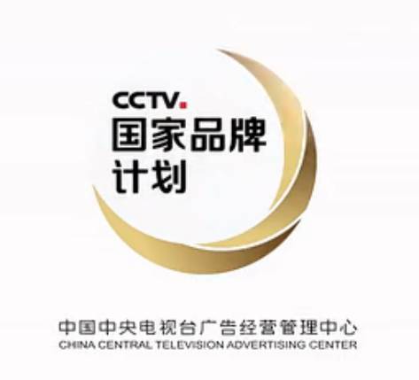 警惕“山寨”陷阱 那些疑似假冒的“國家品牌計劃”LOGO設計